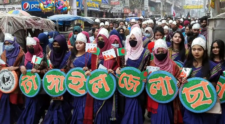 টাঙ্গাইলে ছাত্রলীগের প্রতিষ্ঠাবার্ষিকী পালিত